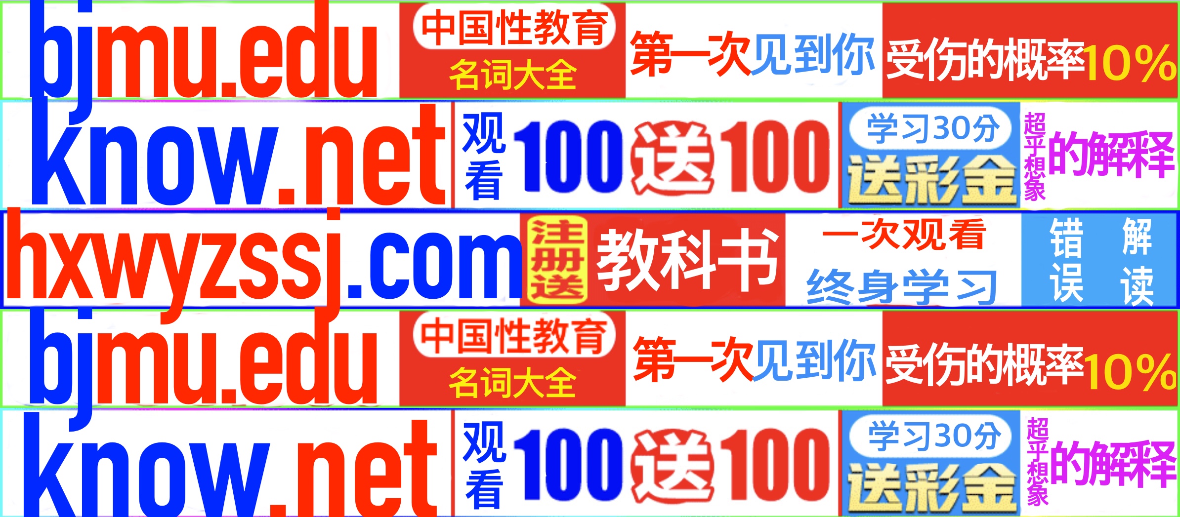顶部图片
